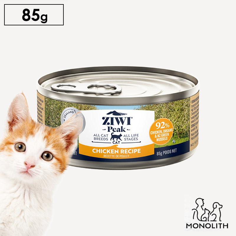 猫 猫用 無添加 ziwi ジウィピーク フリーレンジチキン 85g キャット缶 ウエットフード 正規品 幼猫 子猫 成猫 老描 体重管理 肥満 | ZIWI