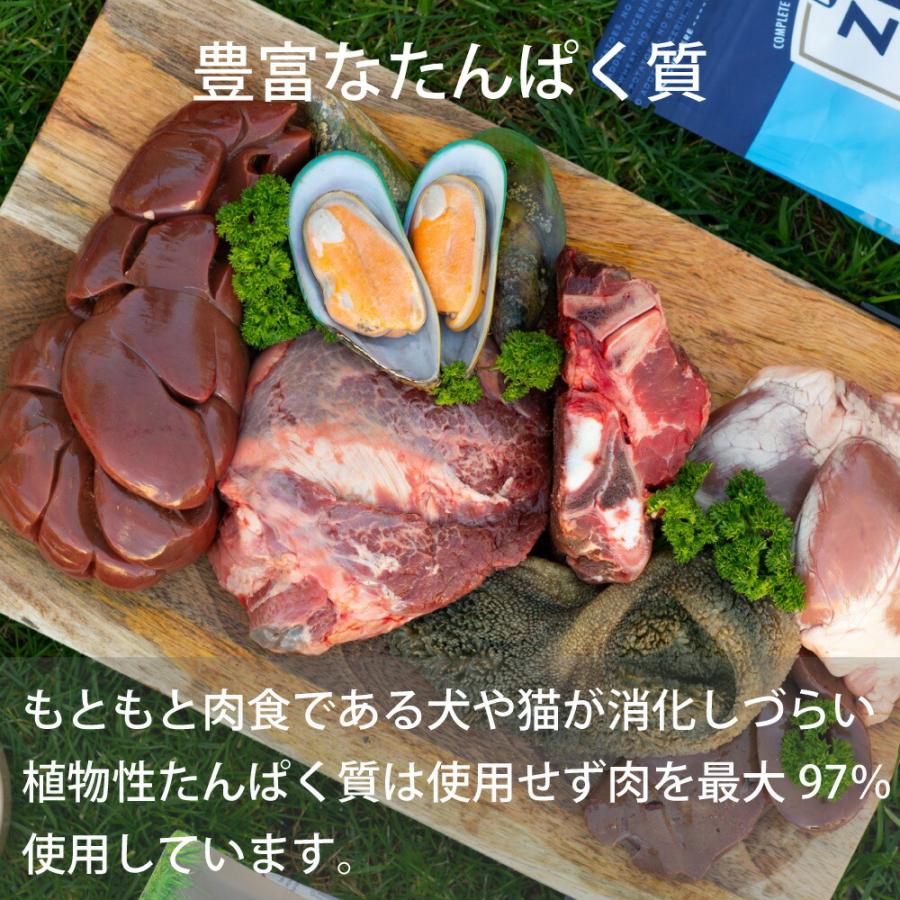猫 猫用 無添加 ziwi ジウィピーク フリーレンジチキン 85g キャット缶 ウエットフード 正規品 幼猫 子猫 成猫 老描 体重管理 肥満 | ZIWI | 04