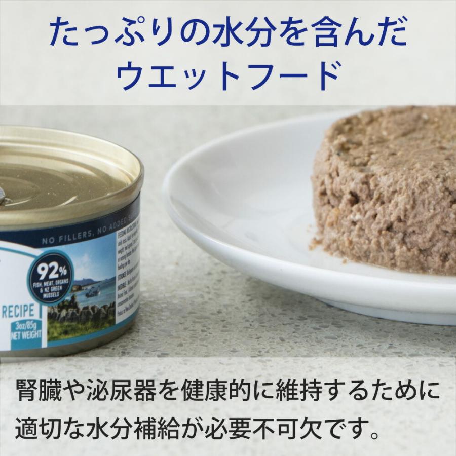 猫 猫用 無添加 ziwi ジウィピーク フリーレンジチキン 85g キャット缶 ウエットフード 正規品 幼猫 子猫 成猫 老描 体重管理 肥満 | ZIWI | 05