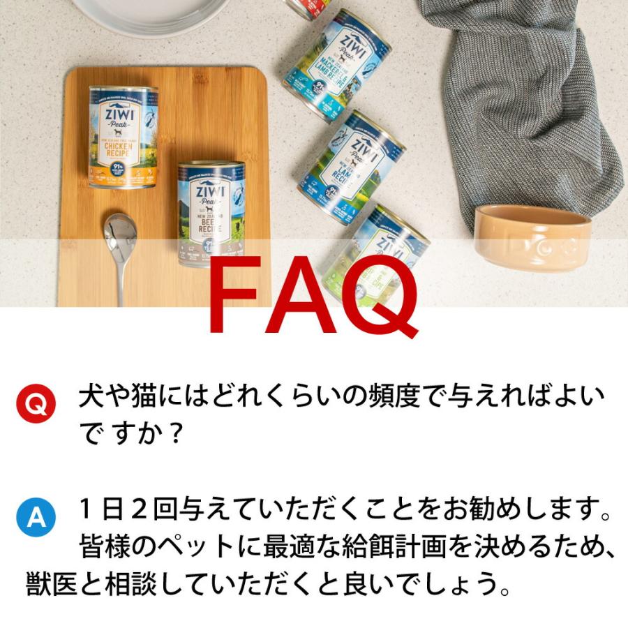 猫 猫用 無添加 ziwi ジウィピーク フリーレンジチキン 85g キャット缶 ウエットフード 正規品 幼猫 子猫 成猫 老描 体重管理 肥満 | ZIWI | 09