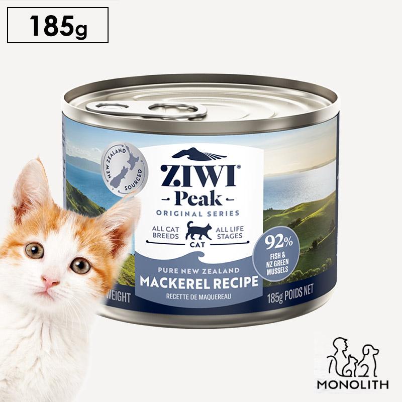 猫 猫用 無添加 ziwi ジウィピーク マッカロー 185g キャット缶 ウエットフード ウエット 正規品 幼猫 子猫 成猫 老描 体重管理 肥満 | ZIWI