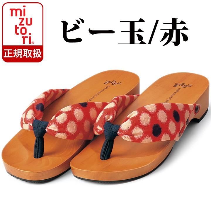 みずとりのげた 下駄 げた物語 Be 01 ビー玉 赤 痛くない レディース メンズ 女性 男性 サンダル 鼻緒 Texascashandpawn Com