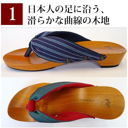 みずとりのげた 下駄 hitete ハイテテ KCBシリーズ kcb-05 ストライプ 赤 ベージュ 痛くない レディース 女性 サンダル 鼻緒