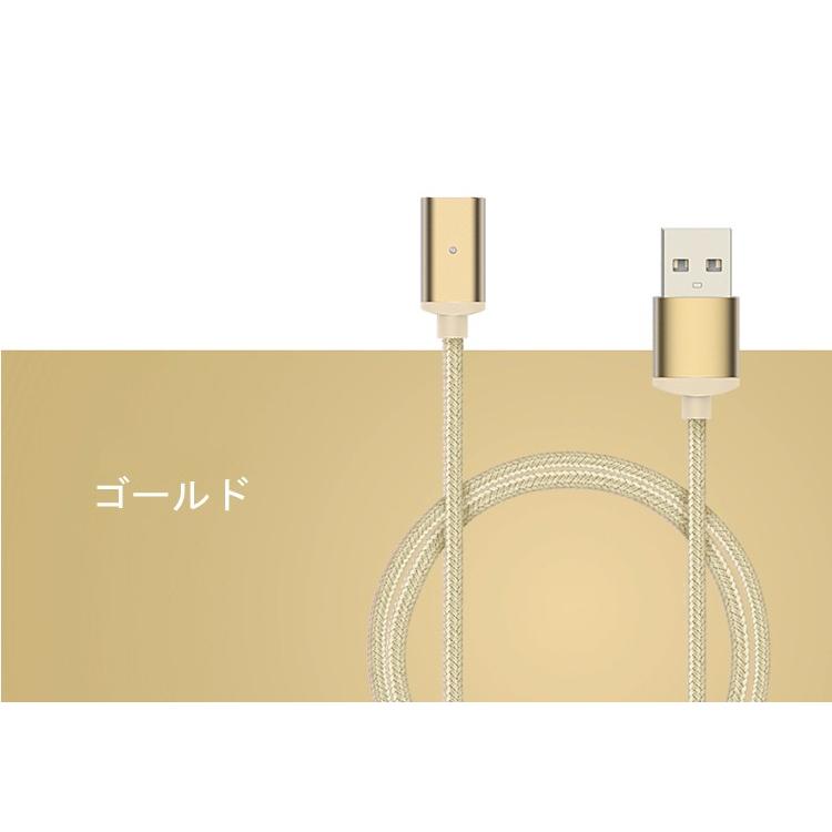 マグネット式充電 充電ケーブル Iphone アイフォン アンドロイド 1m Android 両面 スマホケーブル マイクロusb Usbケーブル Ctype Magu 1 モノミーノ 通販 Yahoo ショッピング