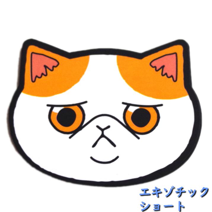 コンパクトミラー ネコフェイス ミラー 鏡 ネコちゃん 猫 ねこ 携帯ケースミラー｜monomi-no｜10