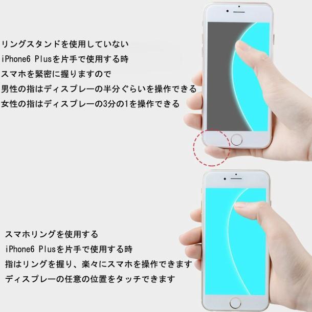 超薄型 亜鉛合金製リングホルダー バンカーリング 落下防止 360度回転