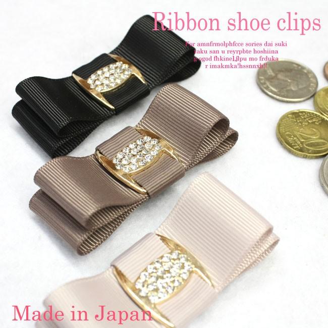 SC-037【Made in JAPAN 日本製 】【8色オーダー】ラインストーンの金