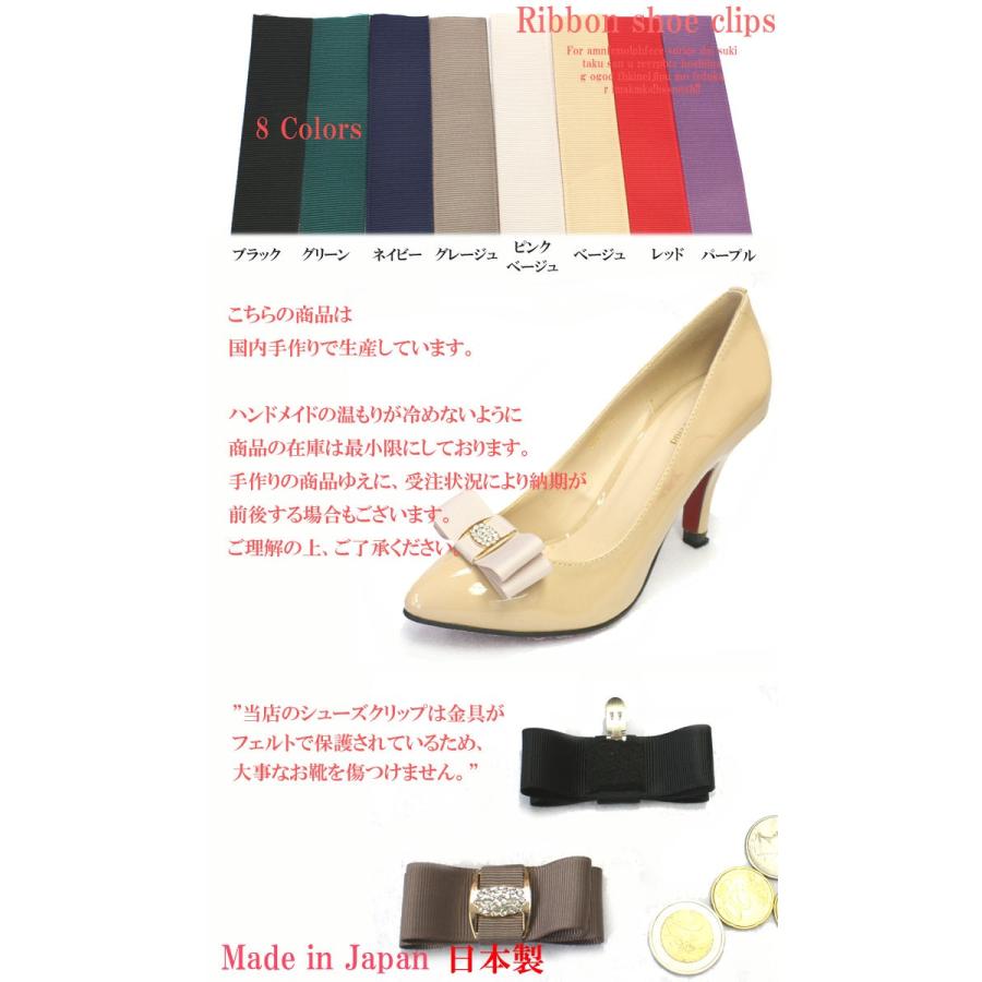 SC-037【Made in JAPAN 日本製 】【8色オーダー】ラインストーンの金