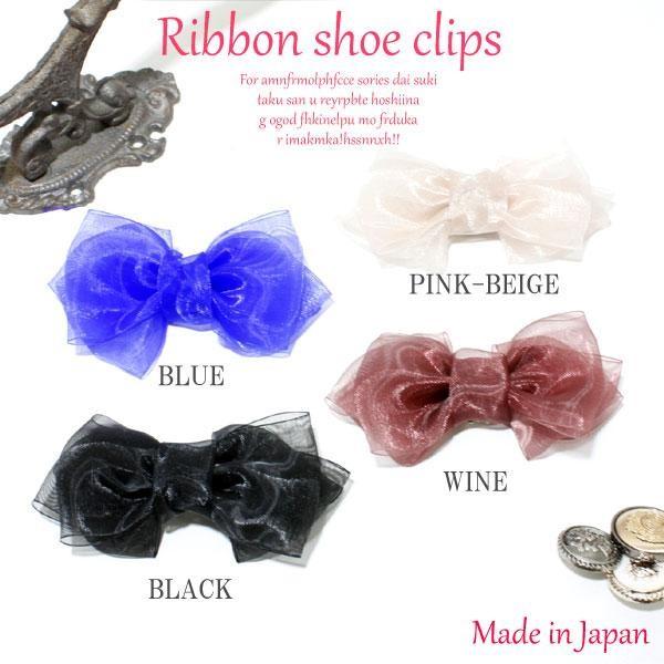 SC-074【Made in JAPAN 日本製 】【4色展開】光沢のあるオーガンジー