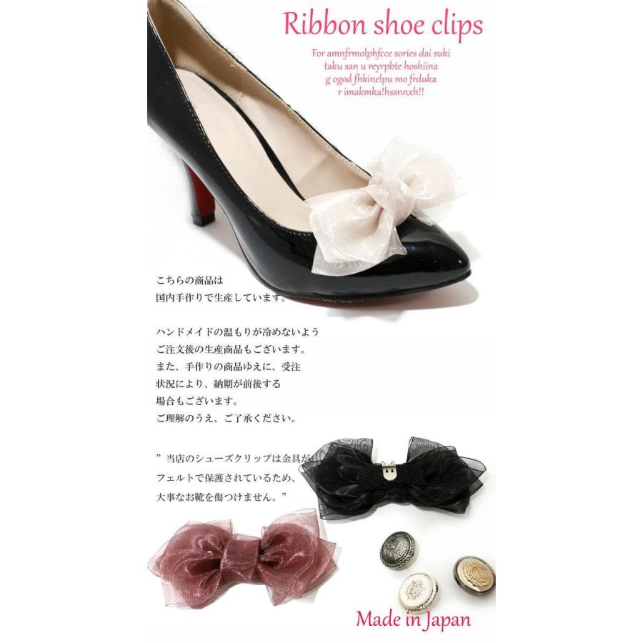 SC-074【Made in JAPAN 日本製 】【4色展開】光沢のあるオーガンジー
