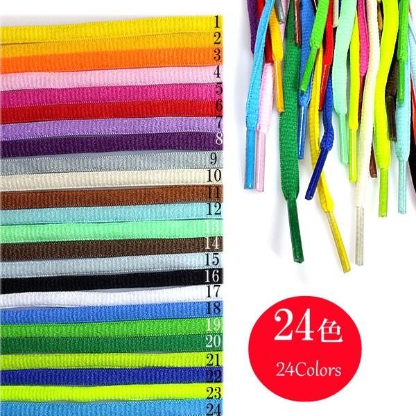 24色展開】【靴ひも シューレース】【100cm】【0.5cm幅】楕円形 オーバルタイプの無地シューレース 2本入り(1足分)スニーカー/長い靴紐/ ダンス/運動靴/靴紐 :1000013216:モノモクリエイトストア Yahoo!店 - 通販 - Yahoo!ショッピング 24色展開】【靴ひも シューレース】【100cm】【0.5cm幅】楕円形 オーバルタイプの無地シューレース 2本入り(1足分)スニーカー/長い靴紐/ ダンス/運動靴/靴紐 :1000013216:モノモクリエイトストア Yahoo!店 - 通販 - Yahoo!ショッピング