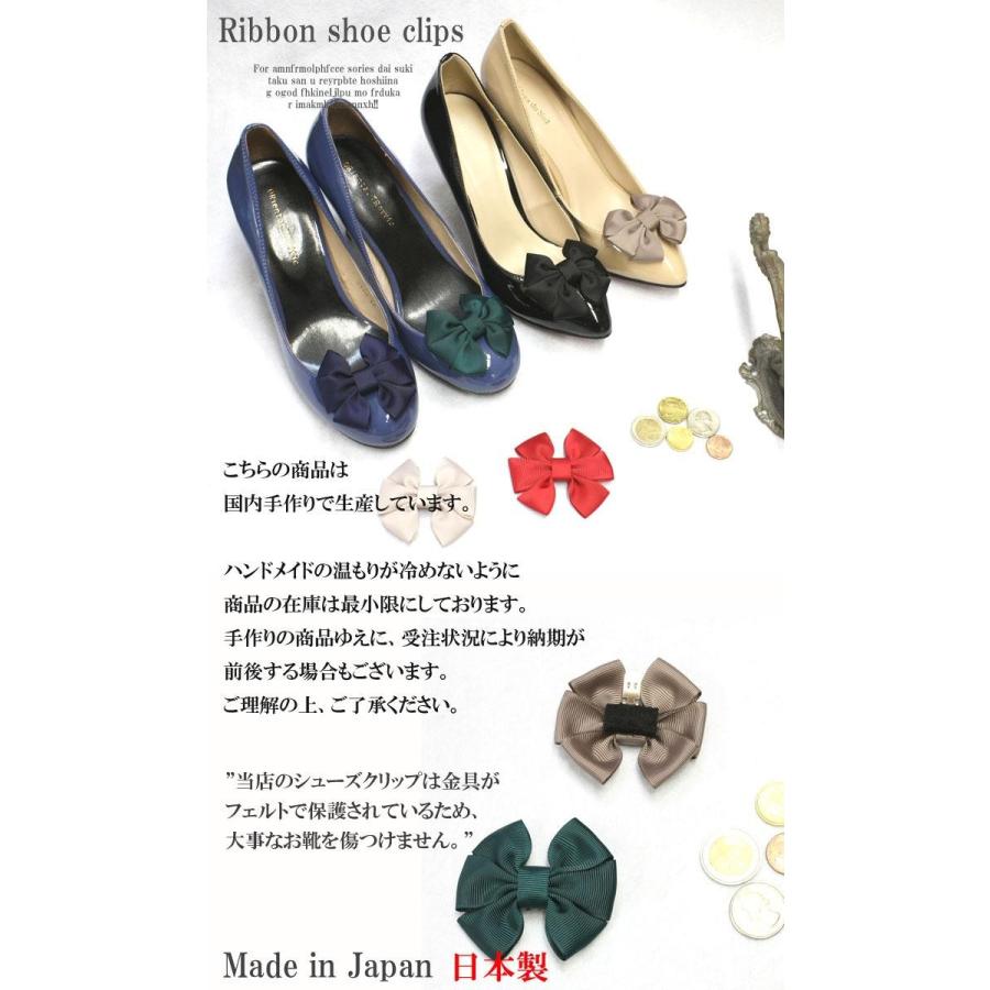 SC-030【Made in JAPAN 日本製 】【6色展開】3段リボンのシュー