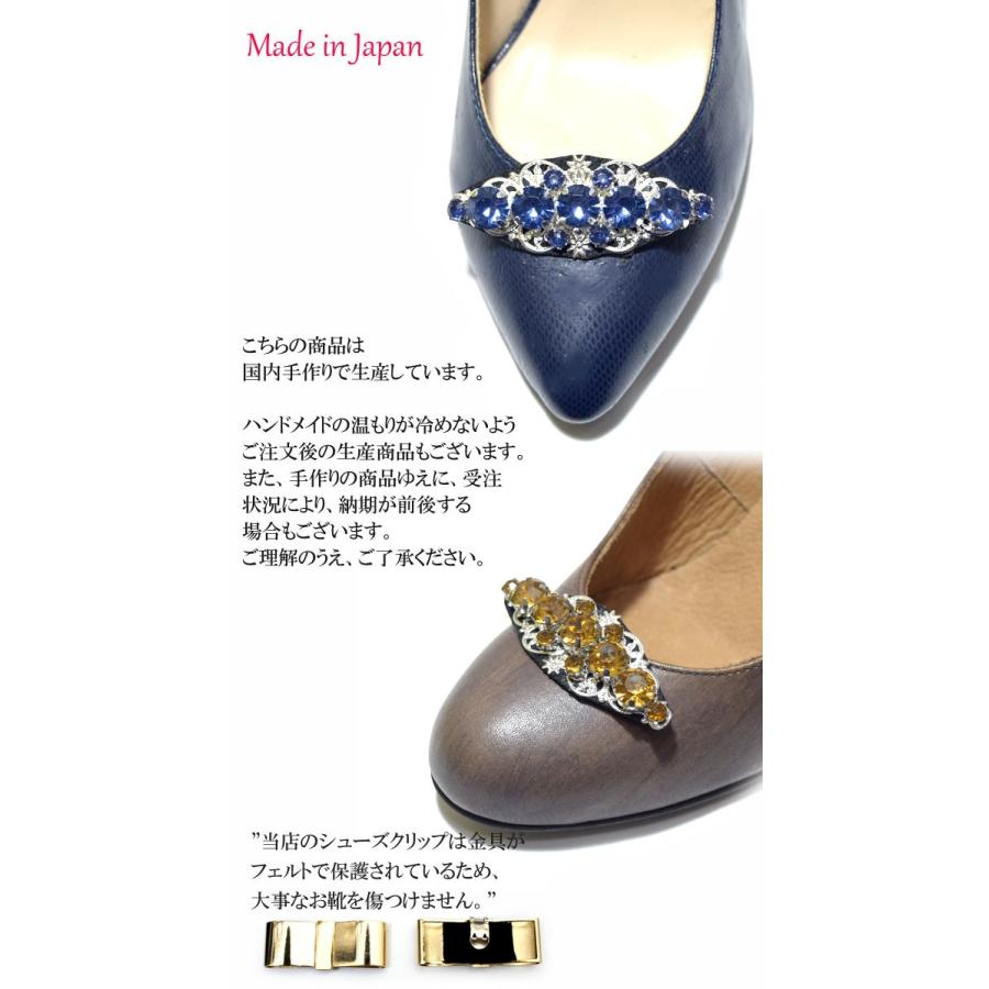 Sc 124 4色展開 ジュエルシリーズ 横長ビジューデザインの上品なシューズクリップ 1ペア 1足分 シューズアクセサリー 靴飾り パーティ モノモクリエイトストア Yahoo 店 通販 Yahoo ショッピング