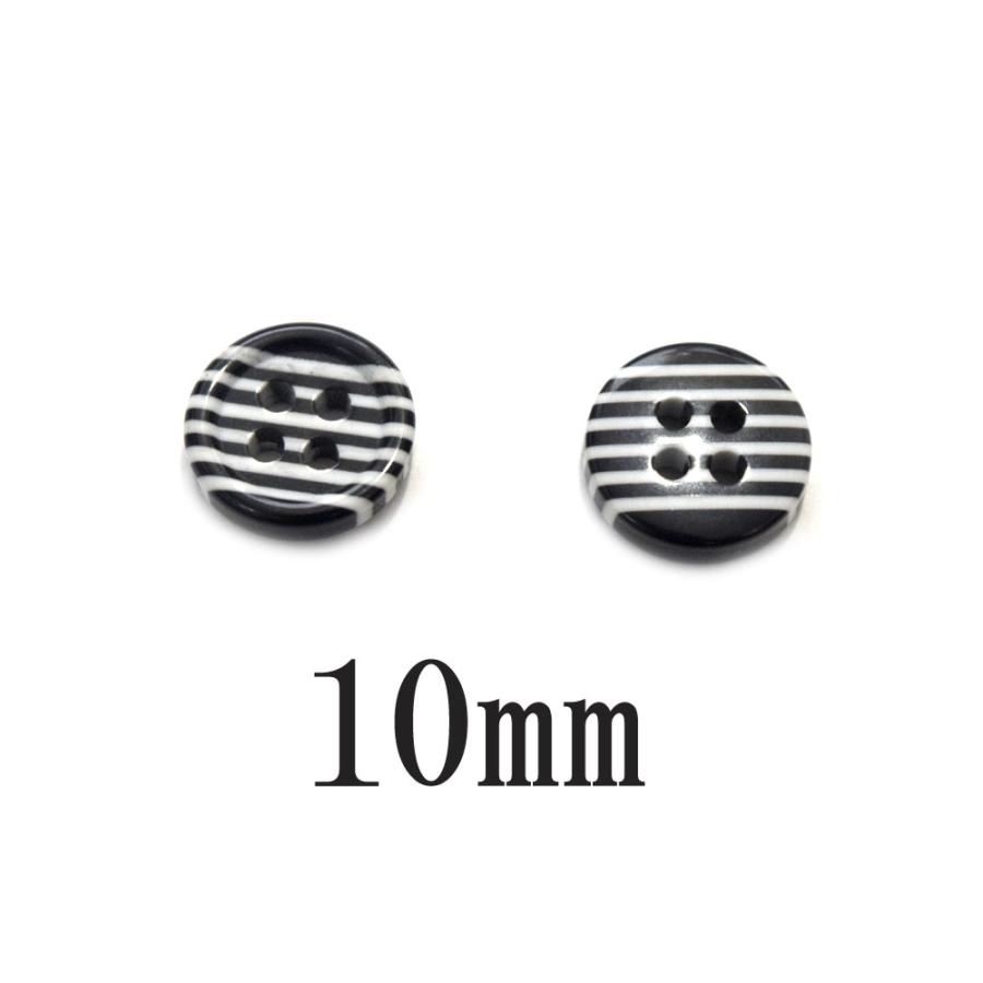 BT-883【プラボタン】【10mm】白黒ボーダー プラボタン ブラック