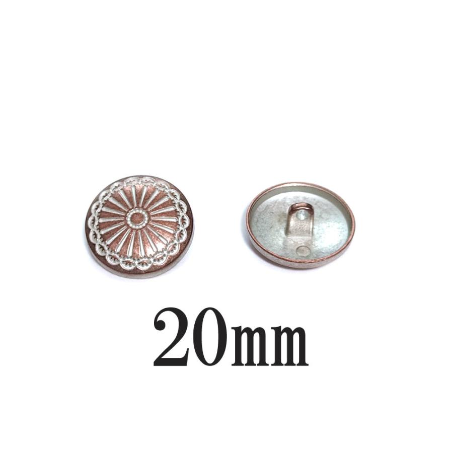 BT-928【メタルボタン】【合金製】【20mm】銅色 ブロンズ アンティーク