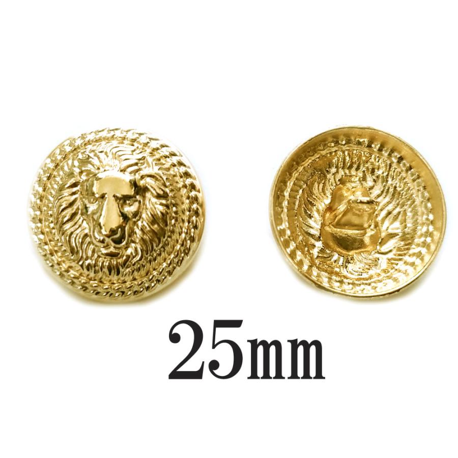 BT-930【メタルボタン】【25mm】【合金製】【ゴールド】ライオン