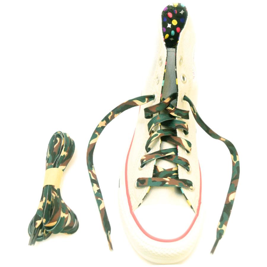 LA-032-120【靴ひも シューレース】【120cm】【迷彩】平紐 アーミー