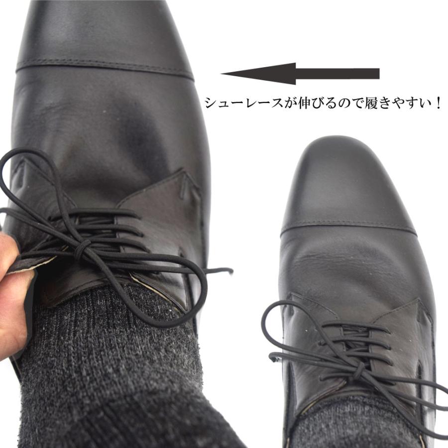 LA-033-75【先端金属チップ 伸びるシューレース】【75cm】伸びる靴紐