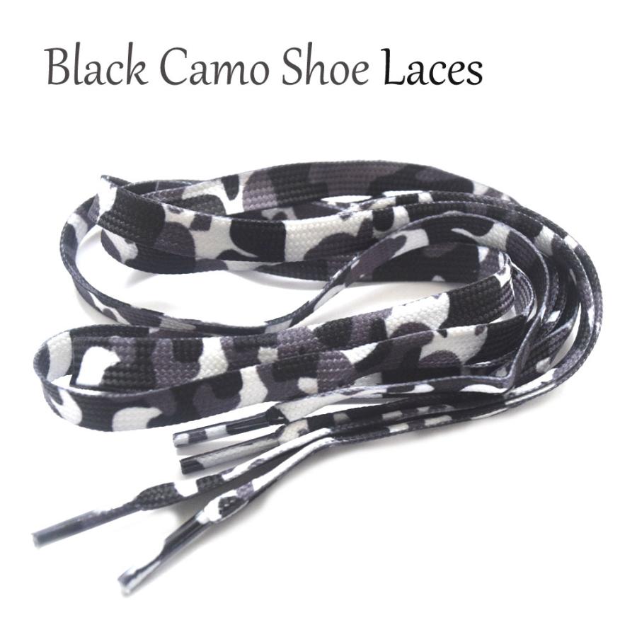 LA-034-150【ブラックカモ】【靴ひも シューレース】【150cm】【黒迷彩