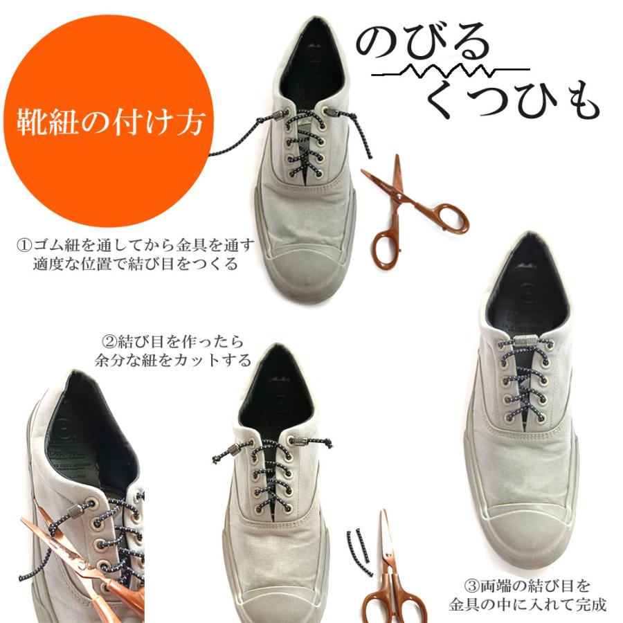 LA-042-100【結ばない靴紐 伸びるシューレース】【100cm】アルミ製