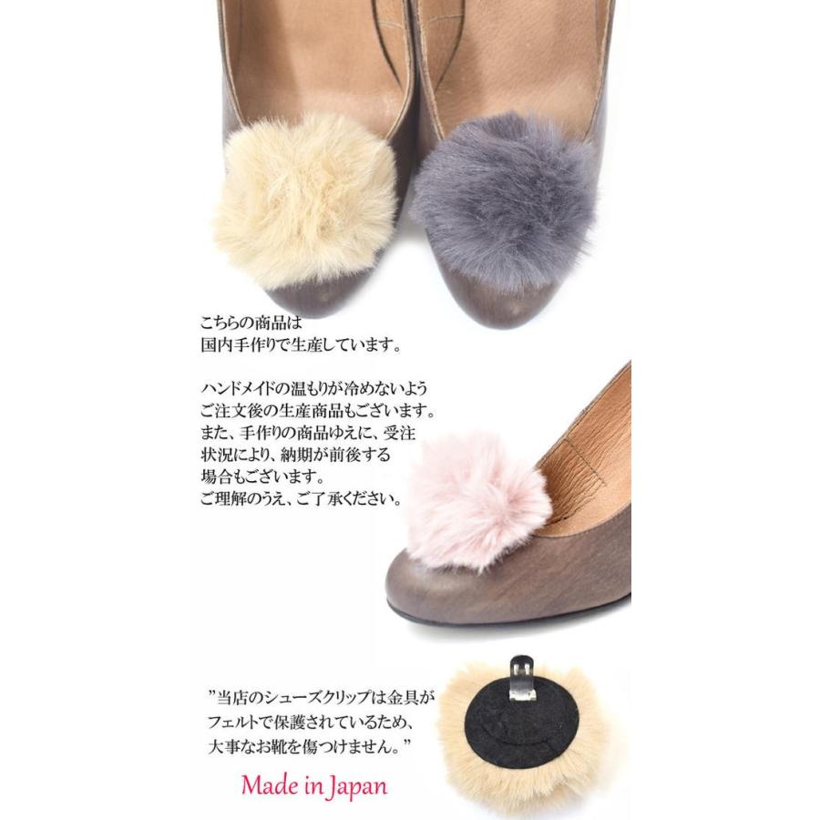 Sc 128 9色展開 ファーシリーズ ふわふわポンポンファーのシューズクリップ 1ペア 2個1組 こちらの商品はフェイクファー素材を使用しております Sc 128 3 モノモクリエイトストア Yahoo 店 通販 Yahoo ショッピング