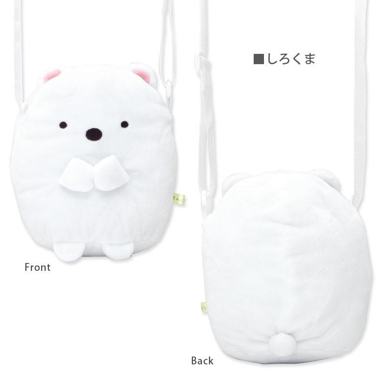 ポシェット すみっコぐらし ぬいぐるみ バッグ 鞄 キッズ ショルダー 斜めがけ 08a K 8710 08a K 8710 スマホケース雑貨モノモード2号店 通販 Yahoo ショッピング