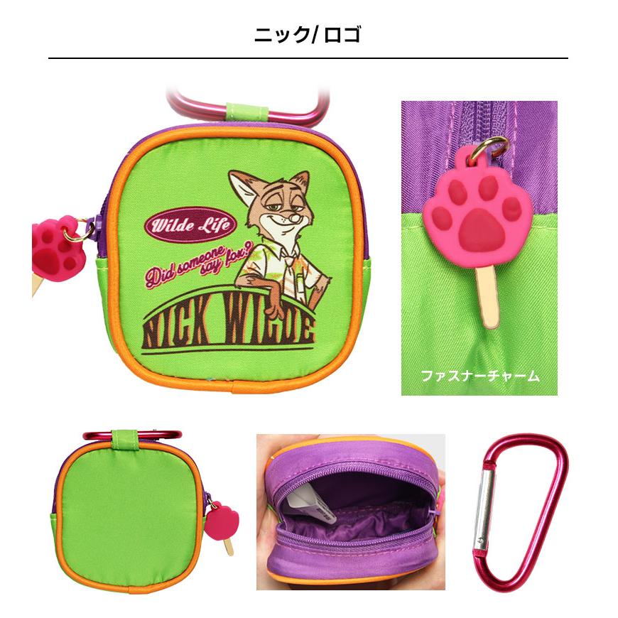 ミニポーチ カラビナ付き ズートピア 小物入れ ジュディ・ニック 09S