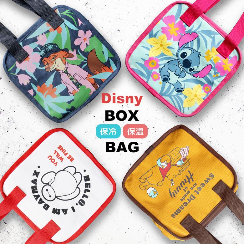保冷保温バッグ ディズニー プーさん スティッチ ベイマックス ニック