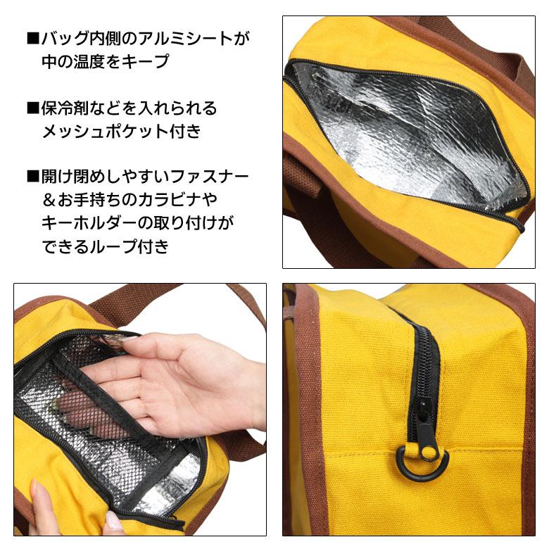 ドラッグストアーズ★ノベルティ保冷バッグ★お店でもらえる全3種&ポーチセット♪ 保冷保温バッグ ディズニー プーさん スティッチ ベイマックス ニック