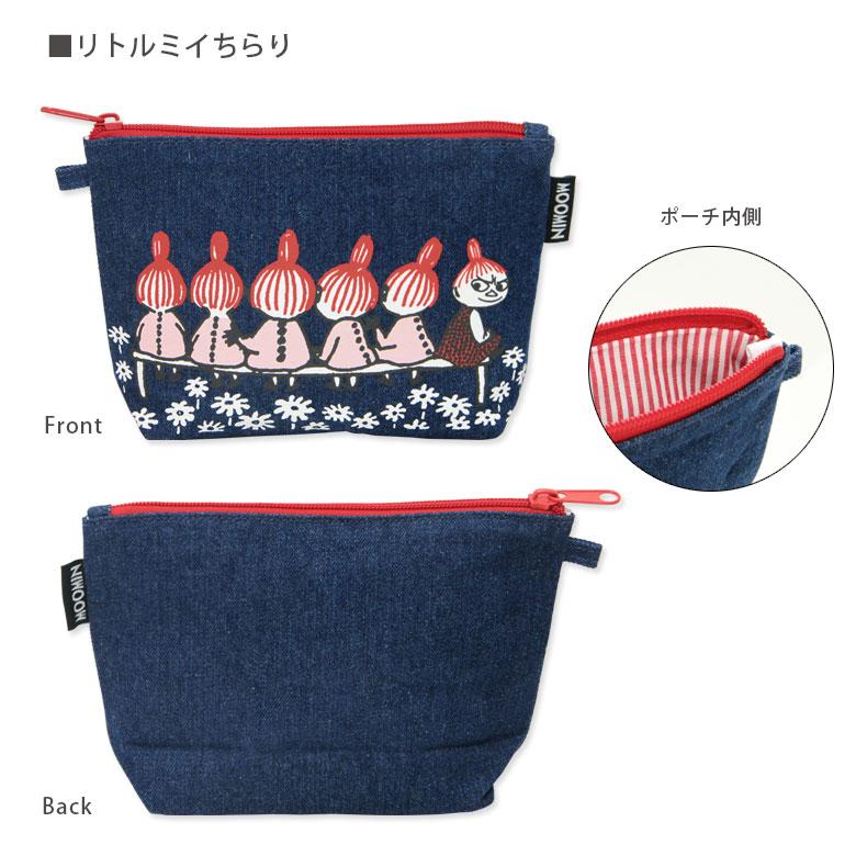 化粧ポーチ ムーミン デニム グッディポーチ ブルー ネイビー 09s