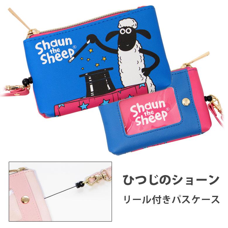 パスケース リール付き ひつじのショーン キャラクター Icカードケース 定期入れ リール式 カード収納 小物入れ 09s Thsh456 09s Thsh456 スマホケース雑貨モノモード2号店 通販 Yahoo ショッピング