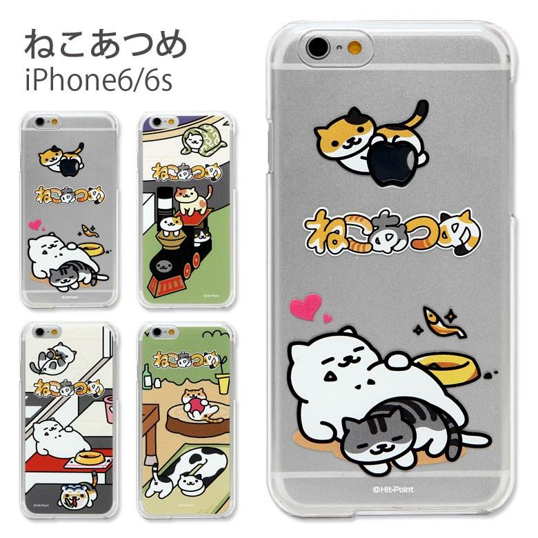 Iphoneケース 6s Iphone6s Iphone6 ケース ねこあつめ アイフォン6s おもしろアイフォン6s アイフォン6 Iphone アイホン6 ケース 11ms Ip6 スマホケース雑貨モノモード2号店 通販 Yahoo ショッピング