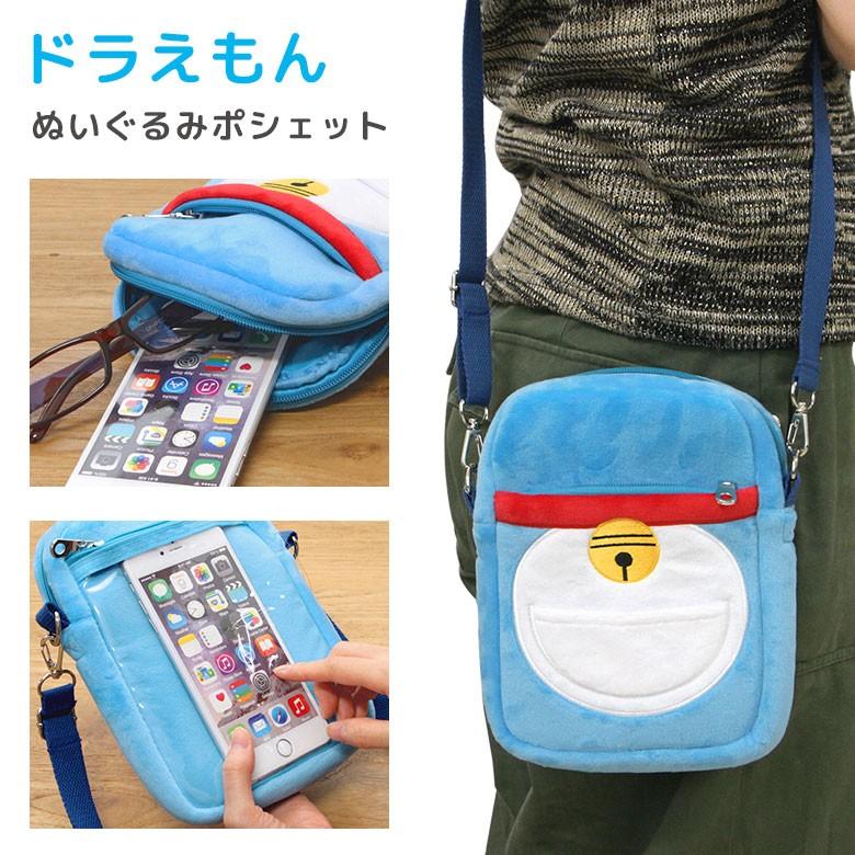 ドラえもん ぬいぐるみポシェット スマホポーチ 11ms Poch 11ms Poch スマホケース雑貨モノモード2号店 通販 Yahoo ショッピング