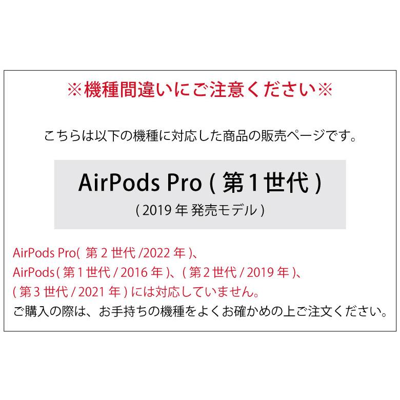 AirPods Pro ケース ディズニー 抗菌 カラビナ付き ミニー デイジー