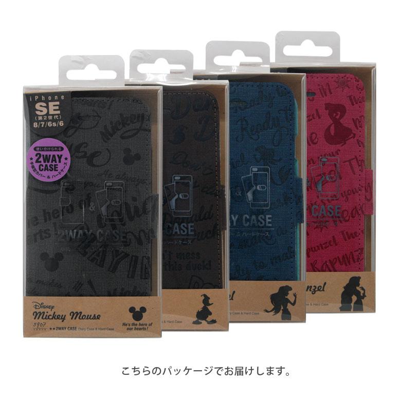Iphone Se ケース 第2世代 Iphone8 ケース Iphone7 ディズニー 2wayケース 手帳型 ケース ハード Iphonese2 ケース アイフォン8 ケース 14u Ise D01 スマホケース雑貨モノモード2号店 通販 Yahoo ショッピング