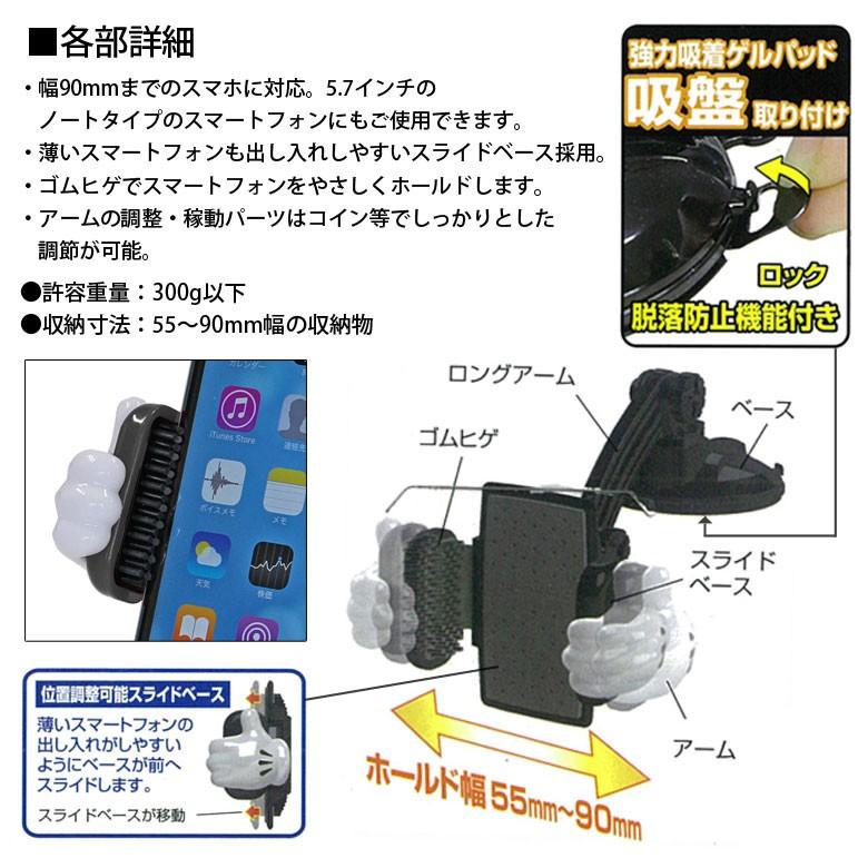 ディズニー スマホホルダー 3d 吸盤 車用 19n Wd 400 スマホケース雑貨モノモード2号店 通販 Yahoo ショッピング