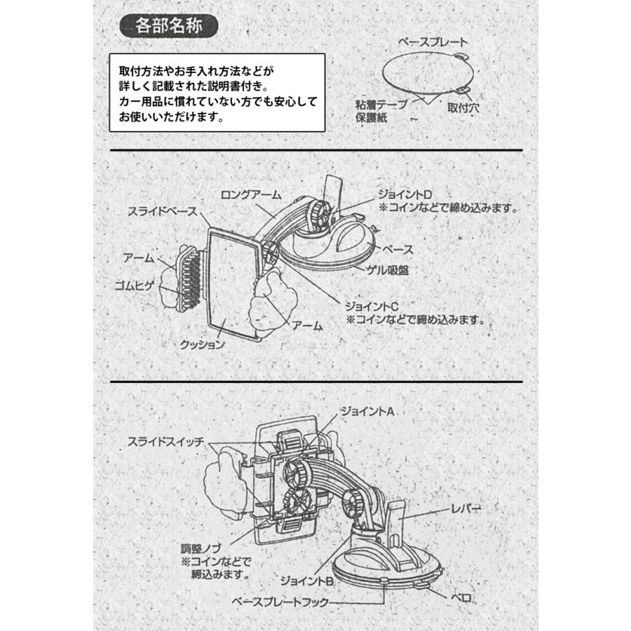 ディズニー スマホホルダー 3d 吸盤 車用 19n Wd 400 スマホケース雑貨モノモード2号店 通販 Yahoo ショッピング