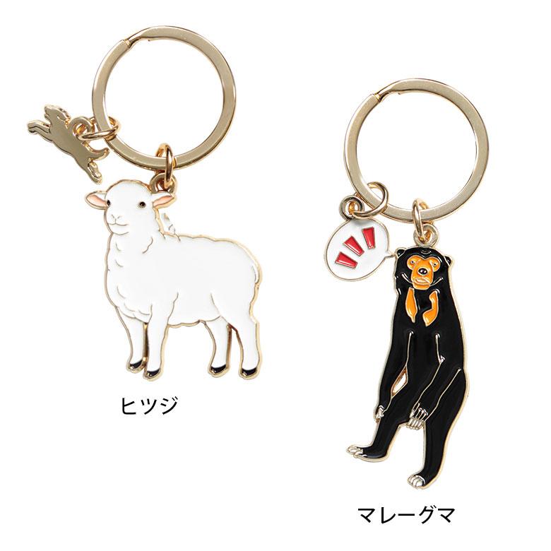 キーリング アニマル 第3弾 キーホルダー 20w-zan3-key : スマホケース