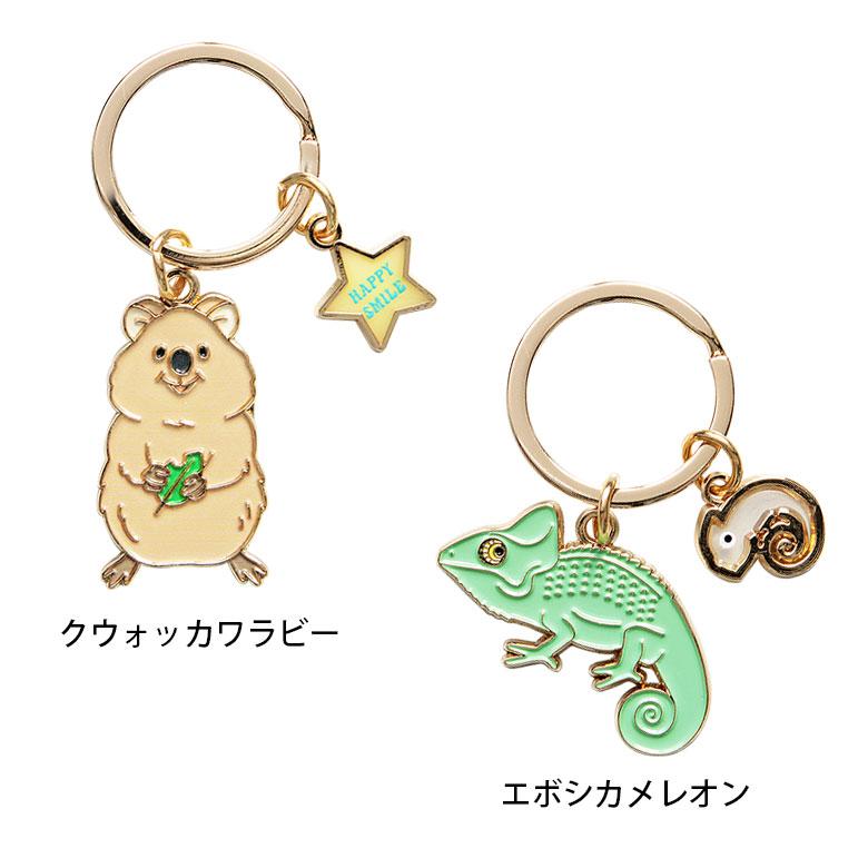 キーホルダー キーリング アニマル 第4弾 グッズ ウサギ オカピ