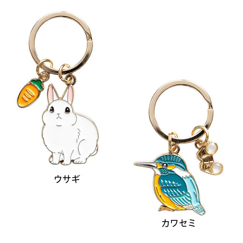 キーホルダー キーリング アニマル 第4弾 グッズ ウサギ オカピ