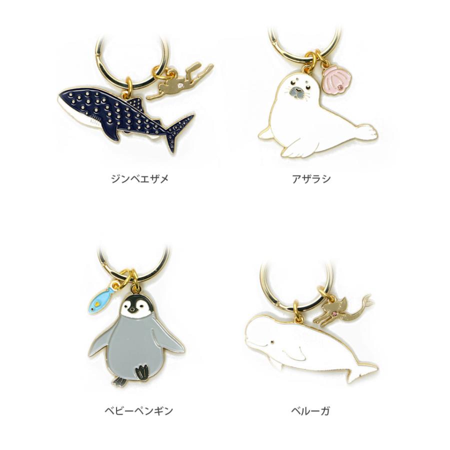 キーホルダー キーリング おしゃれ アクアチック 動物 アニマル