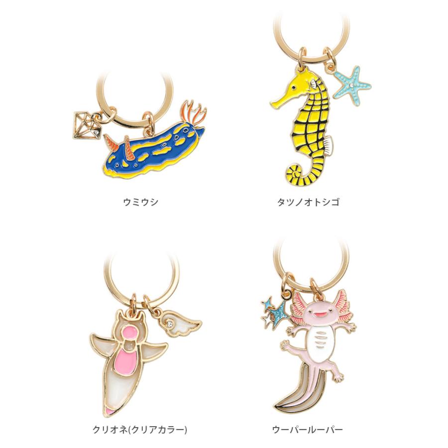 キーホルダー キーリング 第2弾 アクアチック おしゃれ