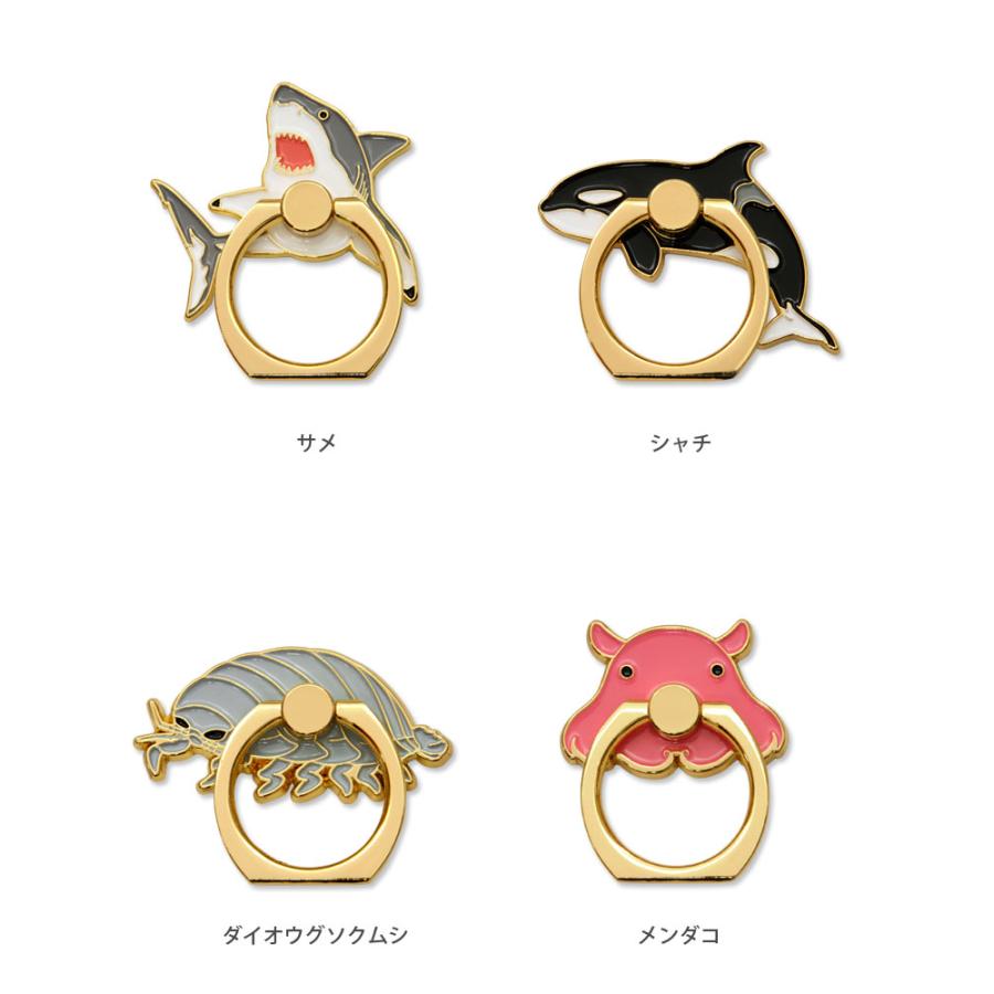 スマホリング おしゃれ キャラクター アクアチック 動物 アニマル ホールド 落下防止 20w-zaq