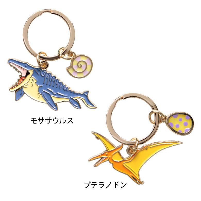 キーホルダー キーリング ダイナソー 恐竜 リング 便利 キーホルダー グッズ かわいい オシャレ アクセサリー プレゼント ギフト  20w-zdn-key |  | 04
