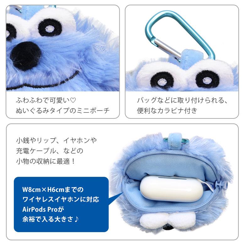 コインケース ぬいぐるみポーチ カラビナ付き パペットスンスン