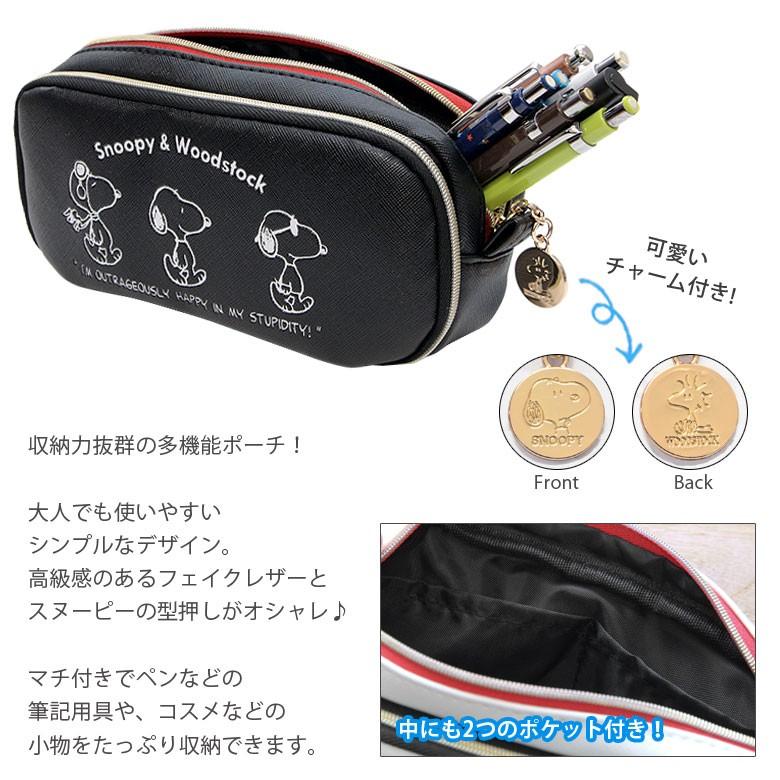 ペンポーチ おしゃれ ピーナッツ スヌーピー ペンケース 21r Xz124 スマホケース雑貨モノモード2号店 通販 Yahoo ショッピング