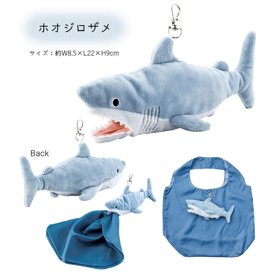 ショッピングバッグ マチ付き アクアリウム エコバッグ 折り畳み 大