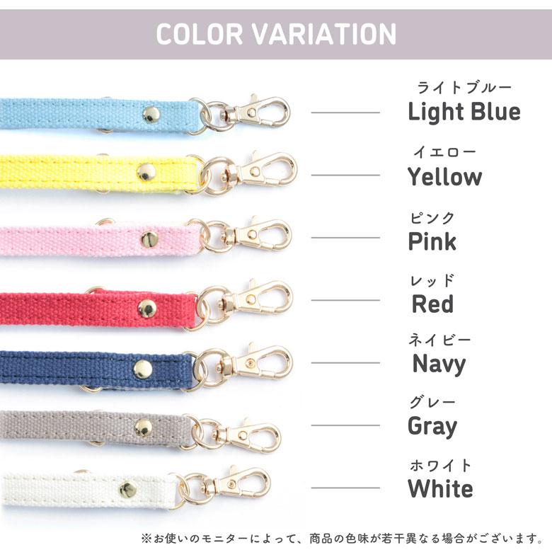 ショルダーストラップ 帆布 2way ネック ナスカン 松葉紐付き 2way