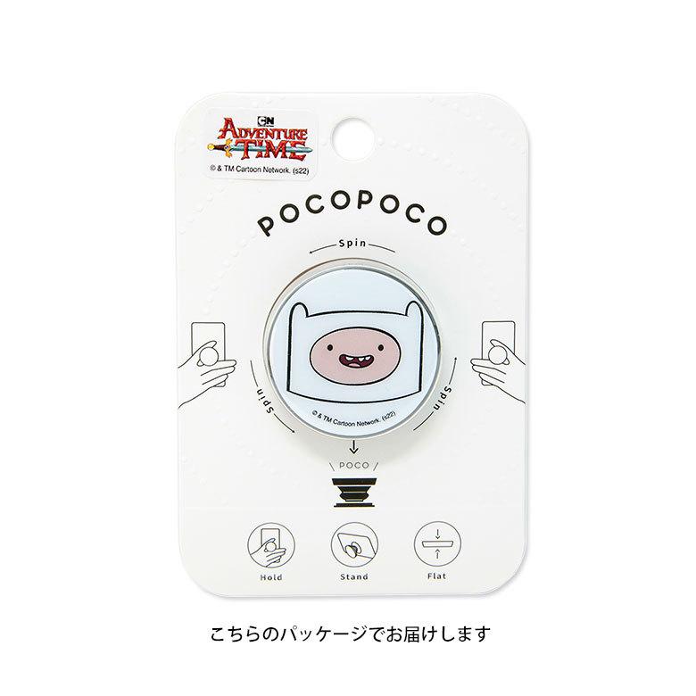 POCOPOCO スマホグリップ  アドベンチャー・タイム スマートフォン グリップ スタンド adt-37｜monomode0629｜04