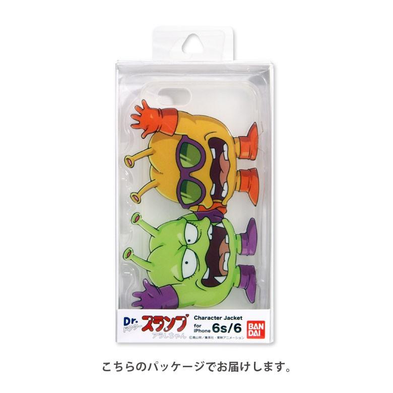 Iphoneケース 6s Iphone6s Iphone6 ソフト Dr スランプアラレちゃん ニコちゃん大王 おもしろ Ara 01a スマホケース雑貨モノモード2号店 通販 Yahoo ショッピング